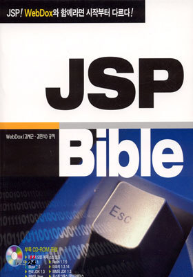 JSP Bible