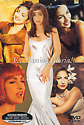Gloria Estefan - Everlasting Gloria!