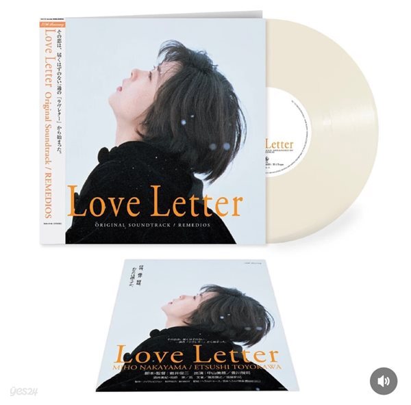 러브레터 LP (30주년 게이트폴더)