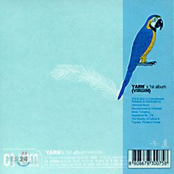 얀 (Yarn) - The First Album of Yarn (virgin)