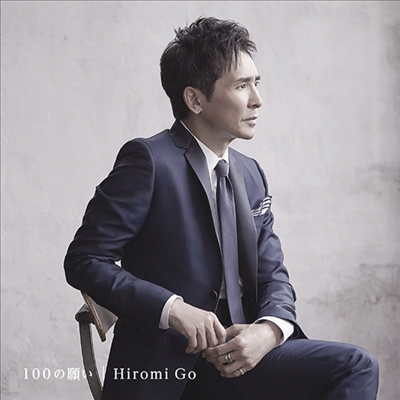 Go Hiromi ( ι) - 100ê (CD)