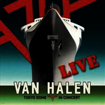 Van Halen — Tokyo Dome In Concert 앨범 커버