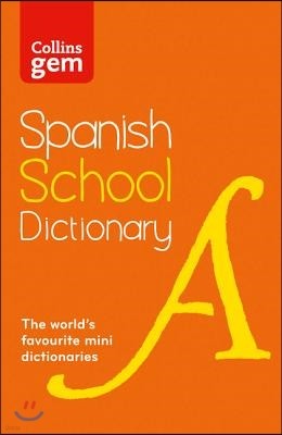 Spanish School Gem Dictionary