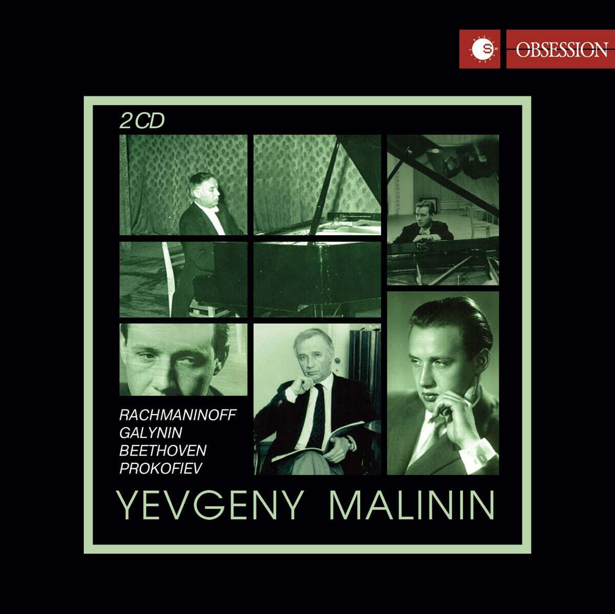 Yevgeny Malinin 예브게니 말리닌 피아노 연주집 (Unforgettable Musicians of the 20th Century)