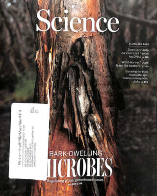 Science (주간) : 2026년 01월 08일