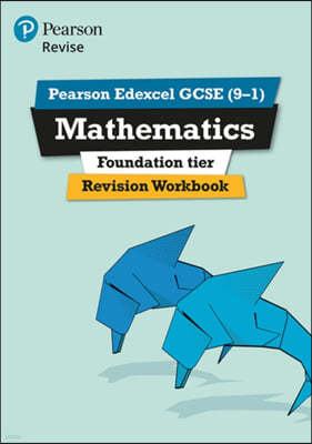 Pearson REVISE Edexcel GCSE (9-1) Maths Foundation Revision Workbook