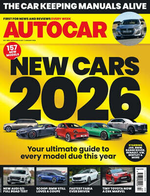 AutoCar (주간) : 2026년 01월 07일
