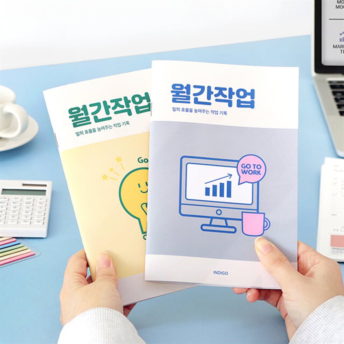 월간작업 플래너(1개월,데일리,업무일지,워크플래너)