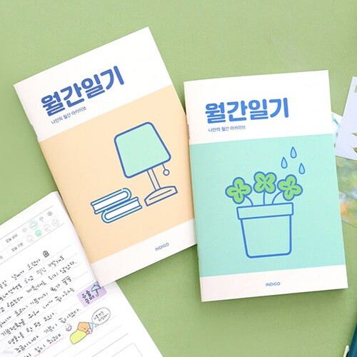 월간일기(1개월,데일리,일기장)