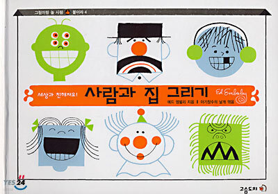도서명 표기