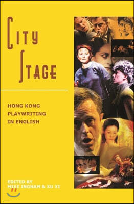 City Stage: Hong Kong Playwriting in English