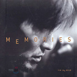 임재범 - Memories (재발매)