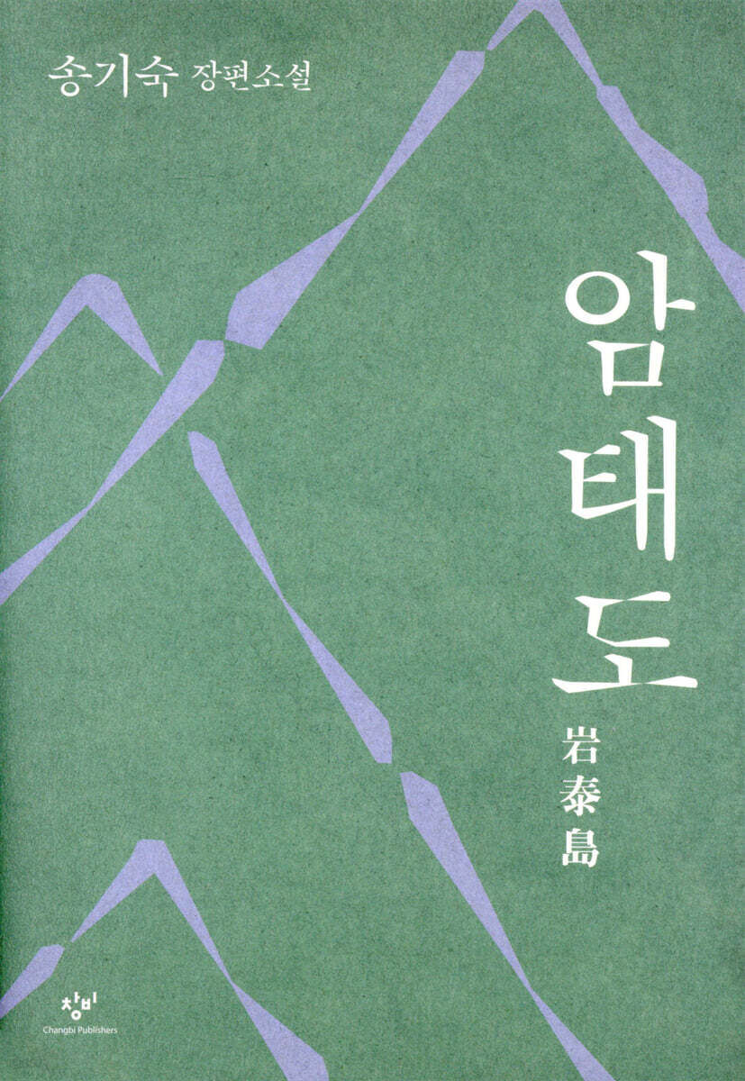 암태도