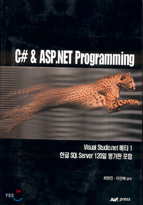 C# & ASP.NET Programming
