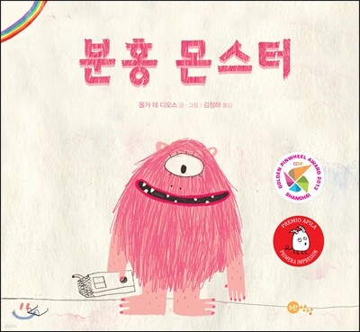 도서명 표기