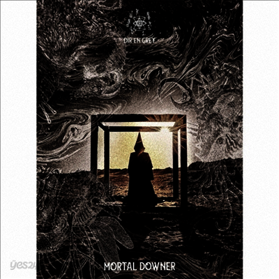 Dir En Grey (디르 앙 그레이) - Mortal Downer (2CD+1Blu-ray) (완전