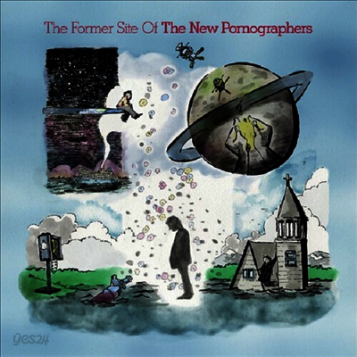 New Pornographers - Former Site Of (US Indie Exclusive)(Ltd)(Orange & Red Marble Colored LP)
