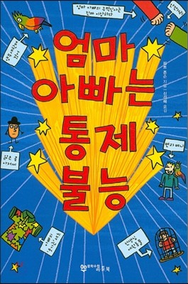 도서명 표기