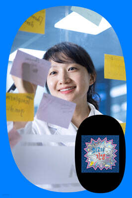 『최고의 기생충』기생충으로 배우는 생명 과학 클래스24