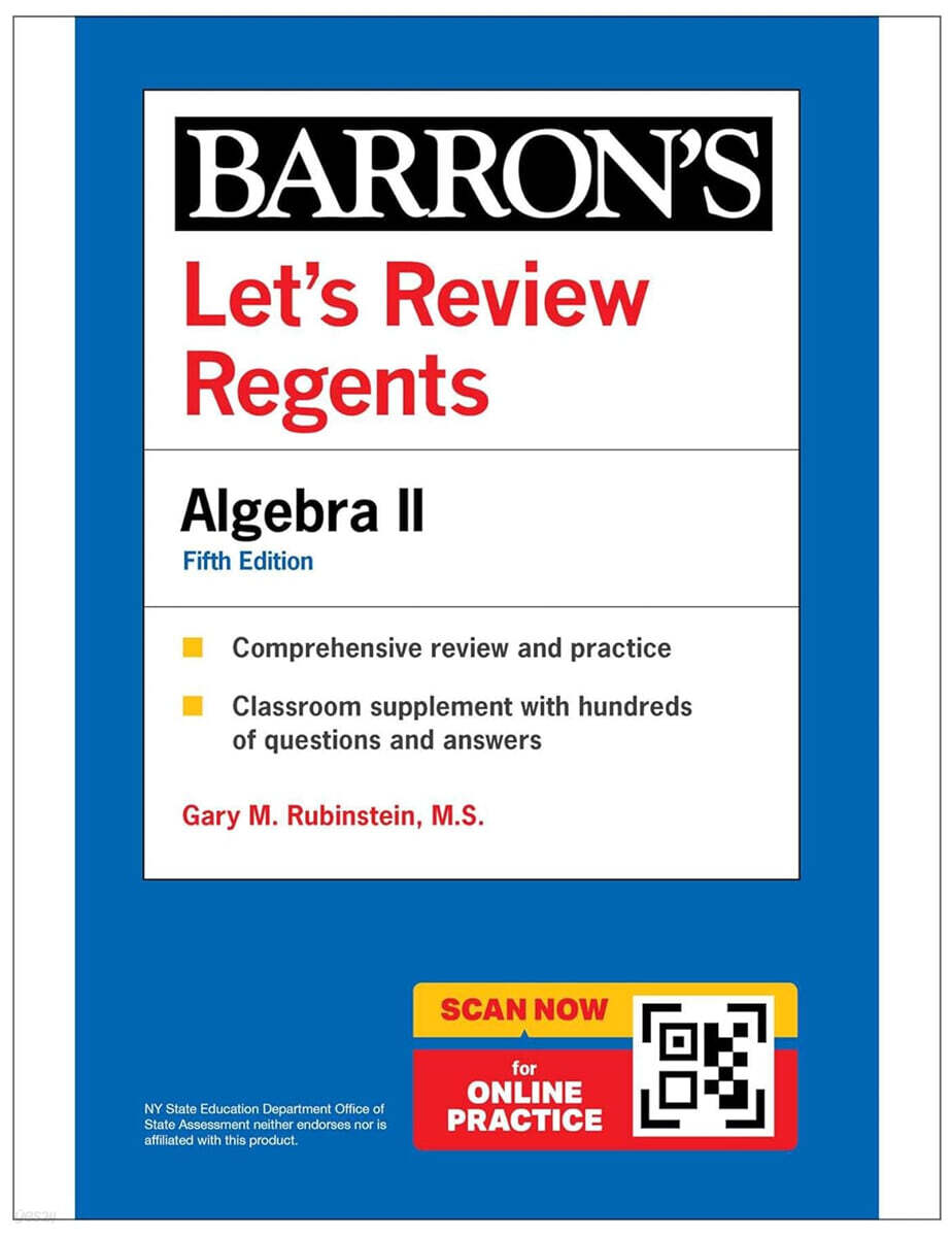 Let's Review Regents: Algebra II, Fifth Edition