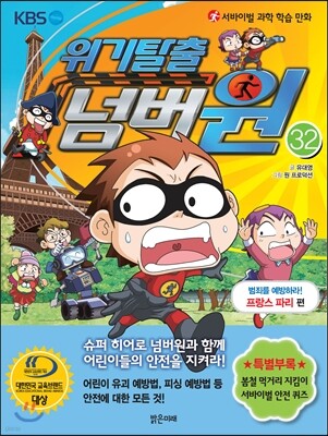 도서명 표기
