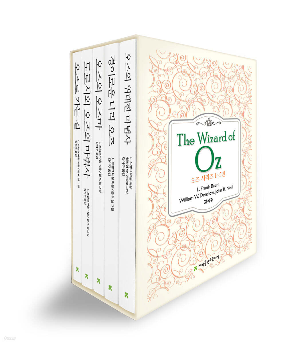 오즈 시리즈 세트