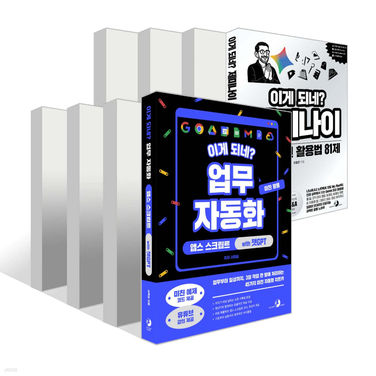 이게 되네? 시리즈 8권 세트