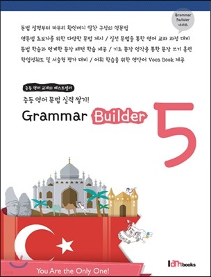 Grammar Builder 5