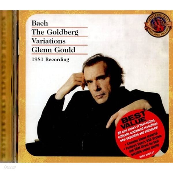 Glenn Gould - Bach : Goldberg Variations [2004년 SONY CLASSICAL/ LEGACY 미국발매반]