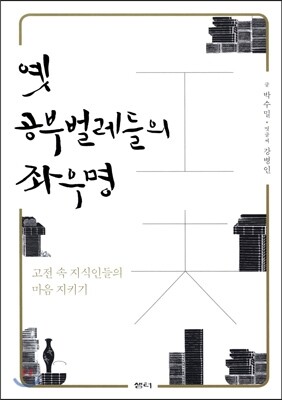 도서명 표기