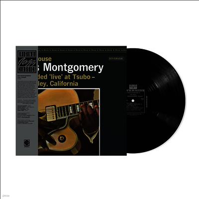 Wes Montgomery — Full House (Original Jazz Classics Series) 앨범 커버