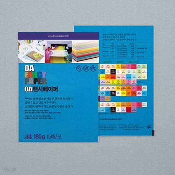 반품불가 두성 OA팬시페이퍼 A4 180g R20 푸른색 15매
