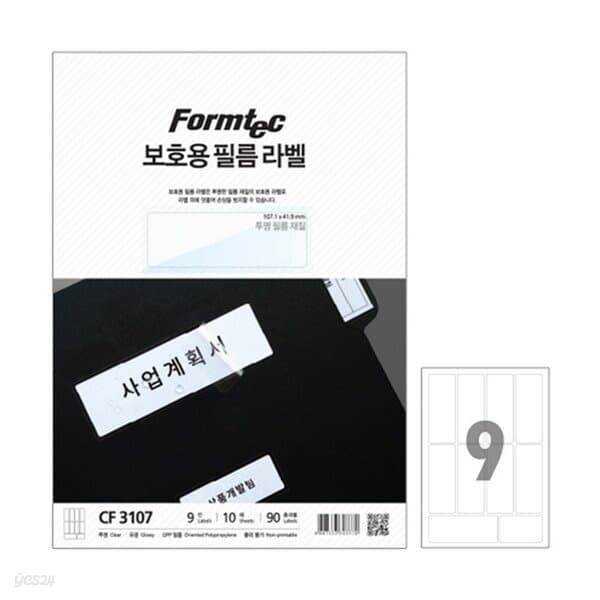 폼텍 보호용필름 CF 3107