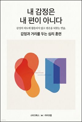 책 정보