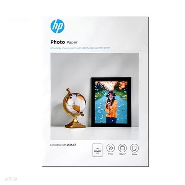 반품불가 HP 9RR55A 광택 포토용지 A4 20매 180g