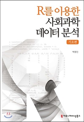 도서명 표기