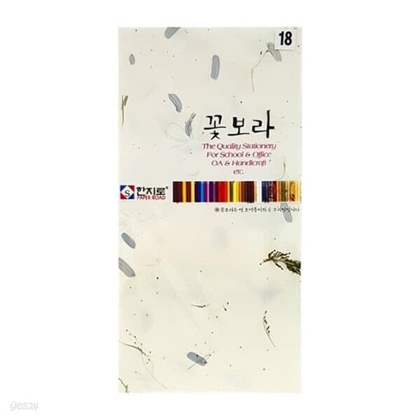 반품불가 한지로 꽃보라한지 봉투 10장입 18 흰파랑