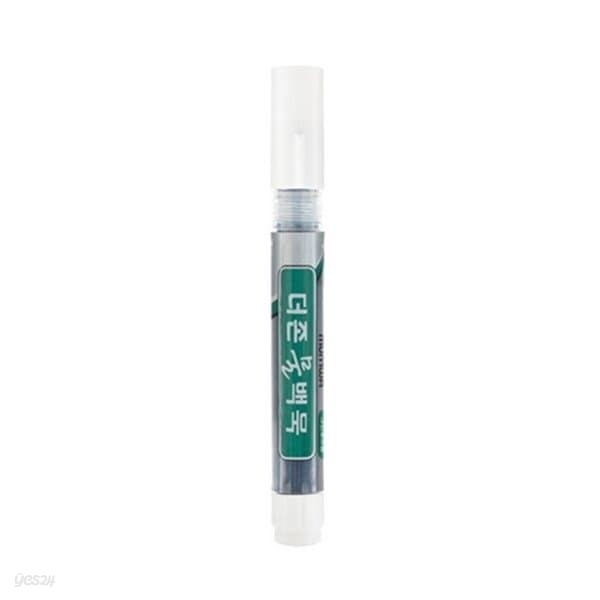 문화연필 더존물백묵펜 흑색 그린보드용4.9mm 보드마카
