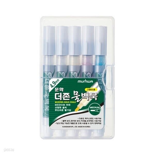 문화연필 더존물백묵펜 5본세트 닙4.9mm 흰2+노+빨+청 보드마카