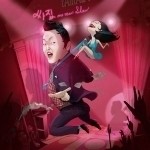 [중고] Psy(싸이) / 4집 - 싸집