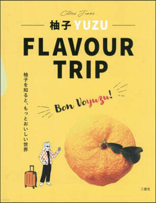 三惠社 柚子 YUZU FLAVOUR TRIP