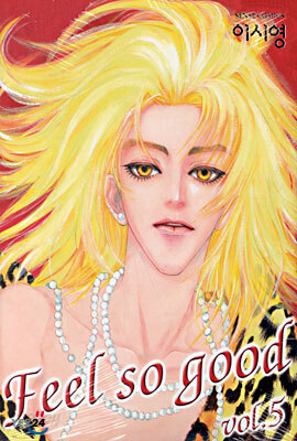 Feel so Good 필소굿 5