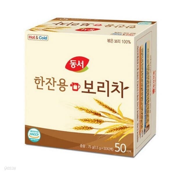 반품불가 동서 한잔용보리차50T