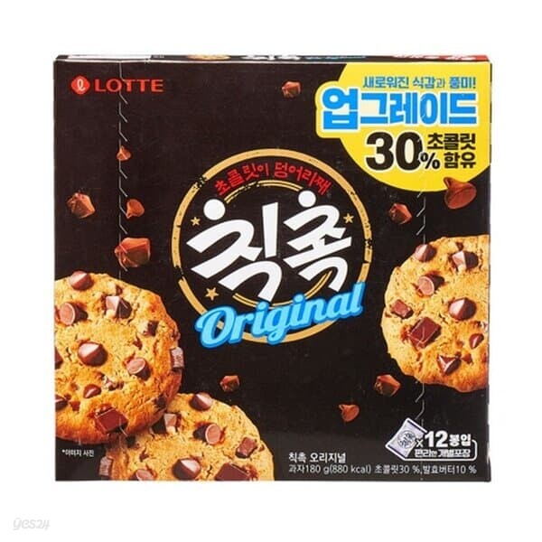 반품불가 롯데 4500 칙촉 오리지날 180g