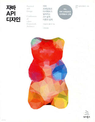 도서명 표기