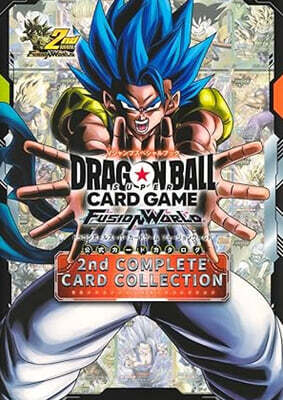 ドラゴンボ-ルス-パ-カ-ドゲ-ム フュ-ジョンワ-ルド  2nd COMPLETE CARD COLLECTION