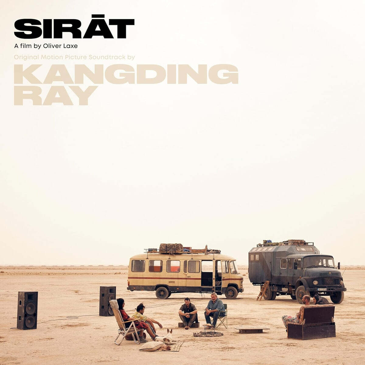 시라트 영화음악 (Sirat - Original Motion Picture Soundtrack Music by Kangding Ray) [7인치 Vinyl + 컬러 LP]