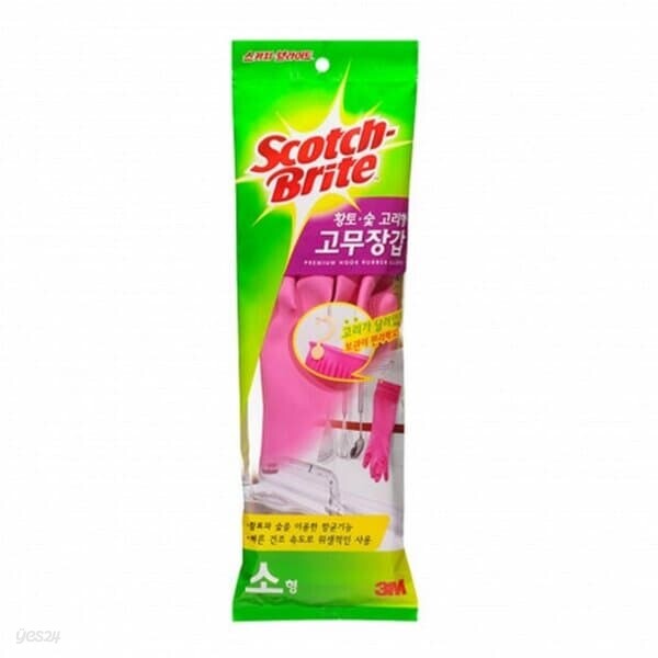 3M 황토숯 고리형 고무장갑 소 200mmX310mm