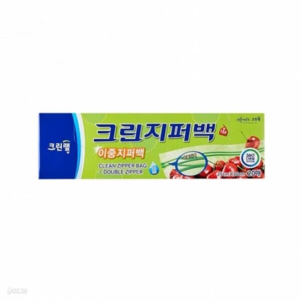 반품불가 크린지퍼팩 대형 20매입 이중지퍼