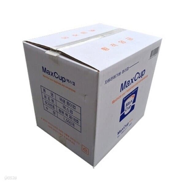 맥스 천연펄프 종이컵 184그램 50개입X20줄